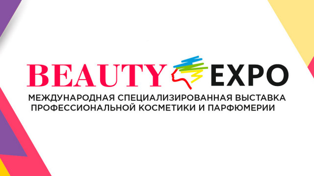 4-я Международная специализированная выставка «Beauty Expo- 2018»