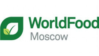 28-Я МЕЖДУНАРОДНАЯ ВЫСТАВКА ПРОДУКТОВ ПИТАНИЯ