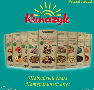 «КУНАЗЫК»