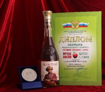 «АЛА-ТОО КОНЬЯГЫ»