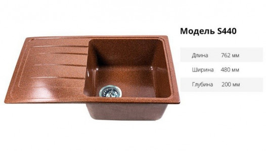 «БРЕЙВ»
