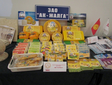 «Ак-Жалга»