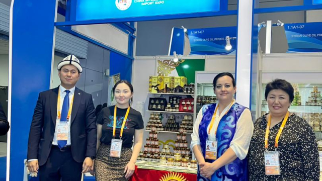 Выставка «CHINA INTERNATIONAL IMPORT EXPO» в Шанхае: Новые возможности для экспортеров из Кыргызстана