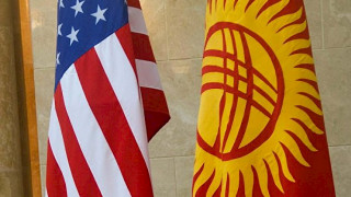 Предприниматели Кыргызстана приглашаются на участие в презентации программы США «Всеобщая система преференций» (ВСП)