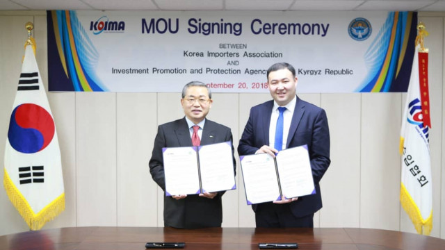  Подписан Меморандум о взаимопонимании между Агентством и Корейской Ассоциацией Импортеров (KOIMA) 