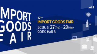 Приглашаем к участию на выставке "Import Goods Fair-2019" г. Сеул, Республика Корея