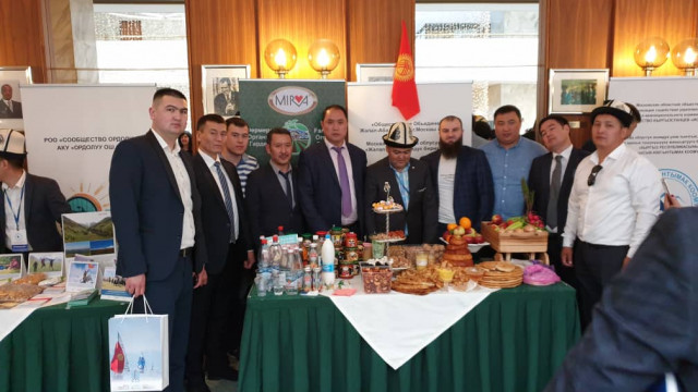В г. Москва состоялся туристический форум "Солнечный Кыргызстан Иссык Куль 2019