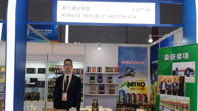  Кыргызские компании принимают участие на международной выставке  «China International Import Expo 2020» 